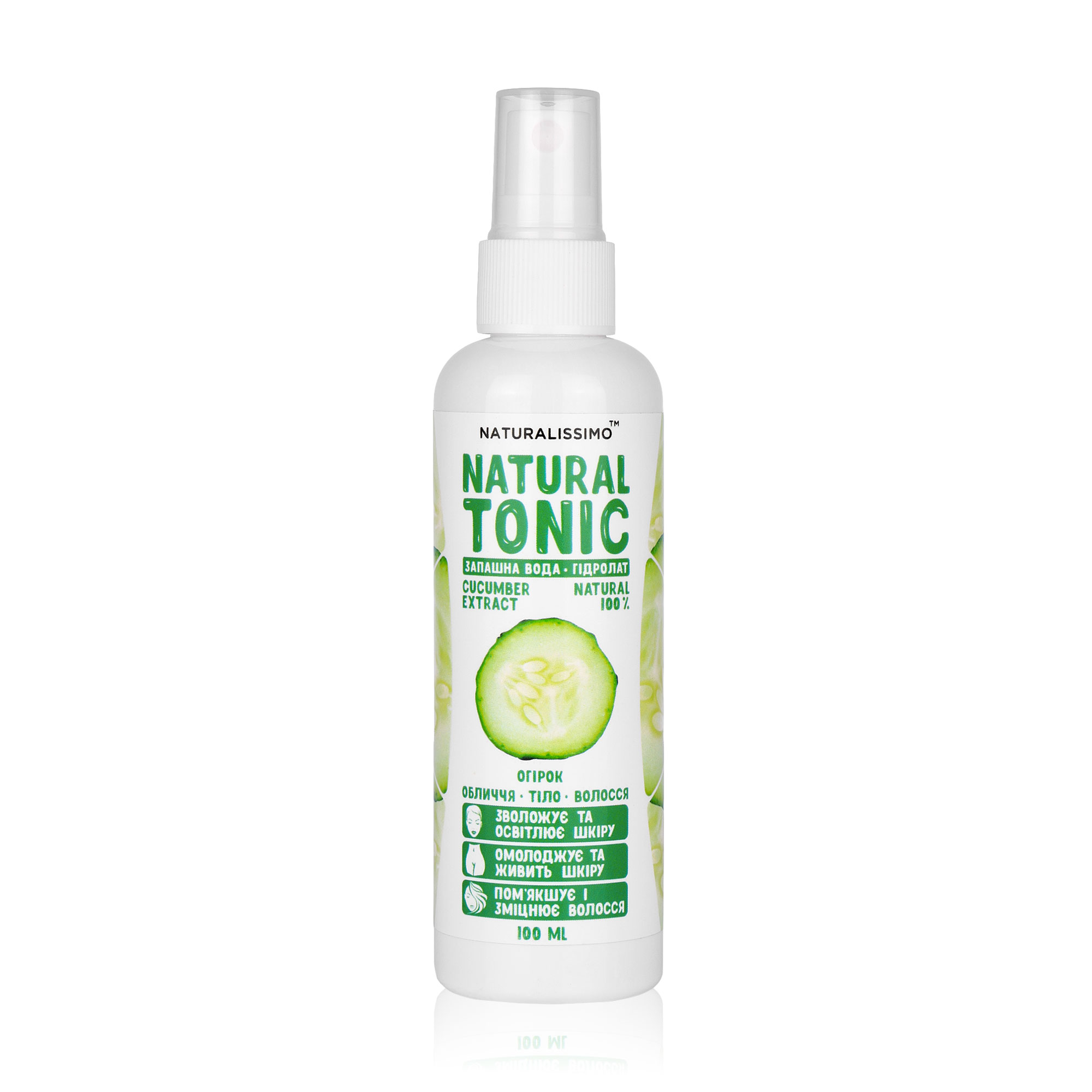 Гідролат огірка для обличчя, тіла та волосся Naturalissimo Natural Spray, 100 мл
