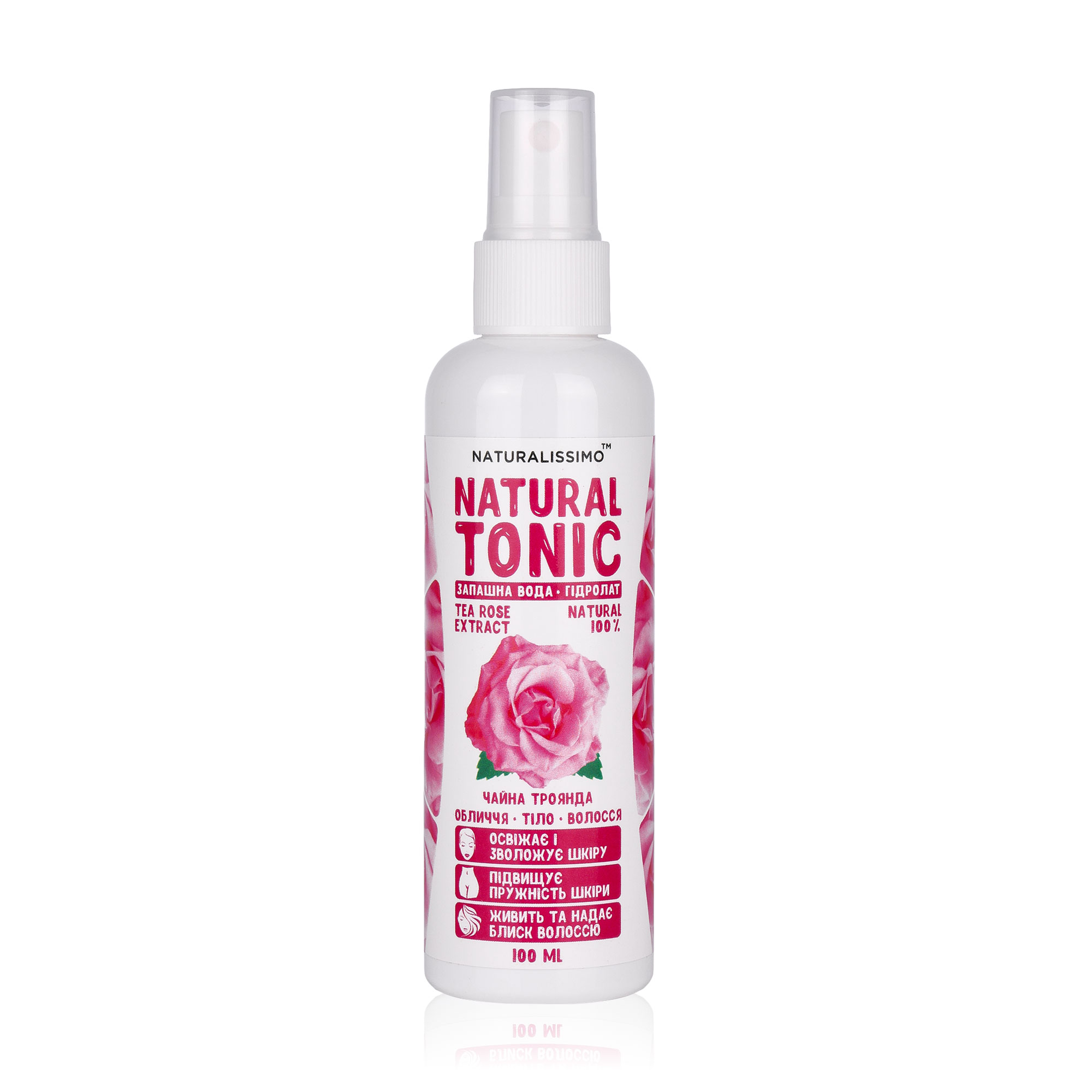 Гідролат троянди для обличчя, тіла та волосся Naturalissimo Natural Spray, 100 мл