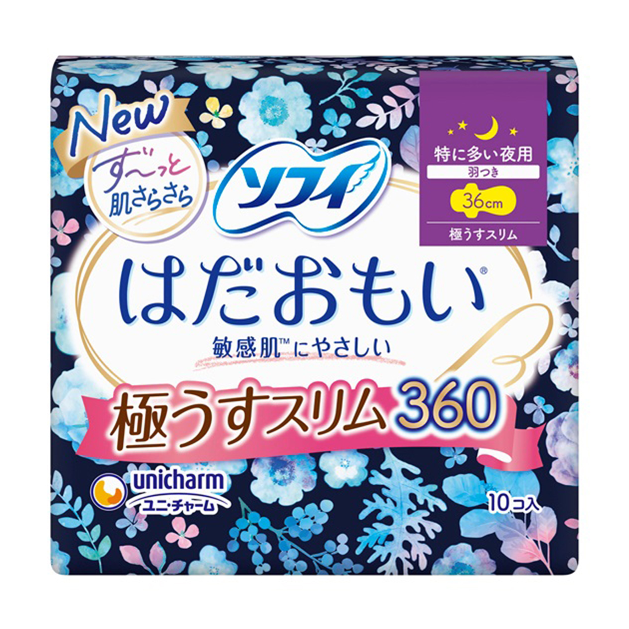Гігієнічні нічні прокладки Sofy Skin Comfort Ultra Thin з крильцями, 36 см, 10 шт