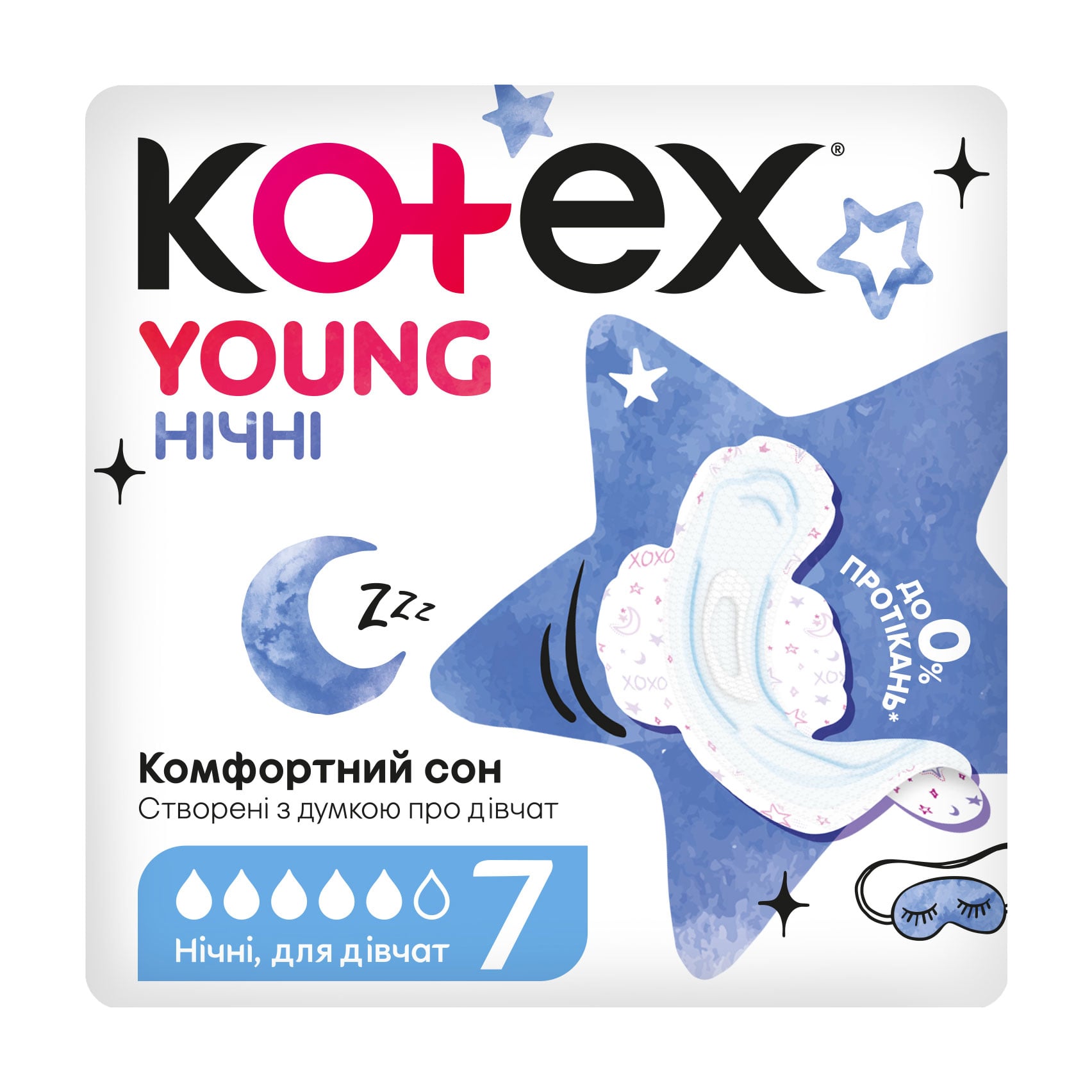 Гігієнічні прокладки Kotex Ultra Young Night, розмір 5, 7 шт