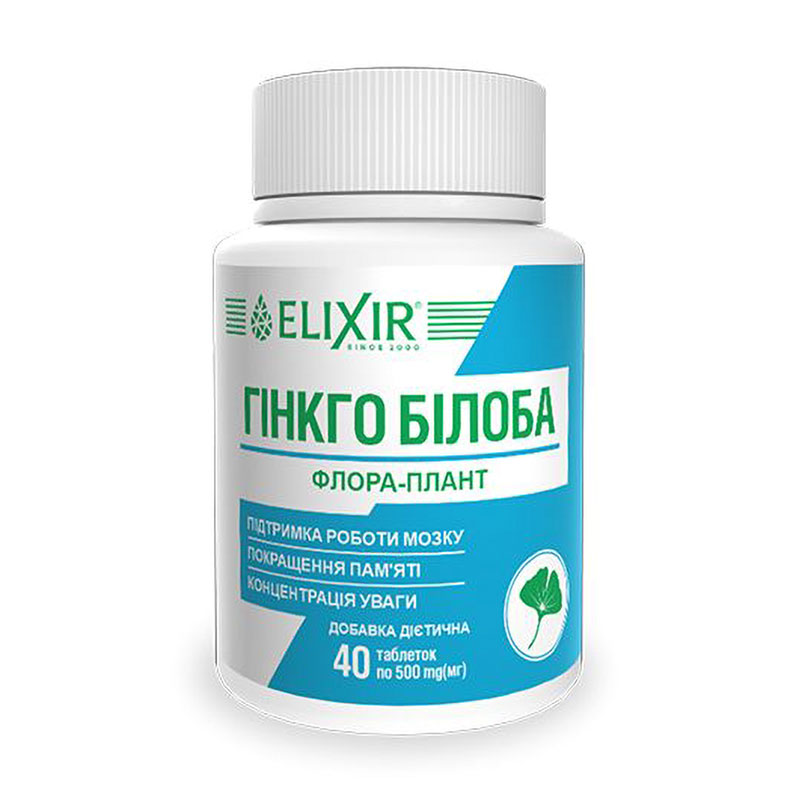 Гінкго білоба Кортес Флора-плант Ginkgo Biloba 500 мг, 40 таблеток