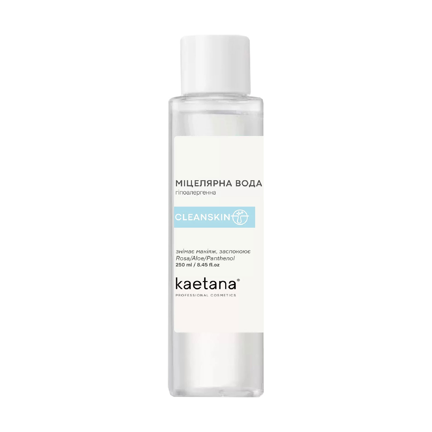 Гіпоалергенна міцелярна вода Kaetana Cleanskin, 250 мл
