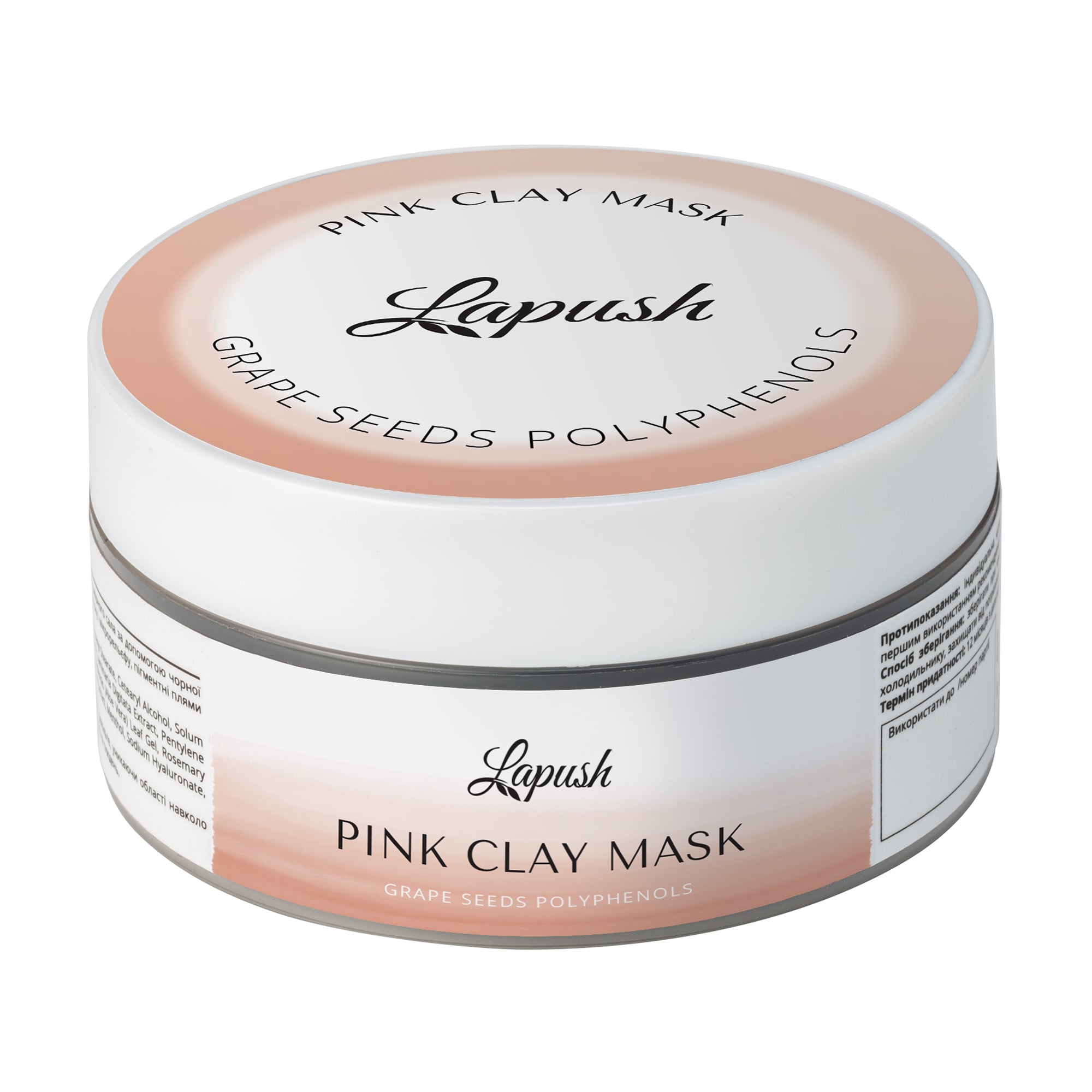Глиняна маска для обличчя Lapush Grape Seed Polyphenols Pink Clay Mask з поліфенолами винограду та рожевою глиною, 50 мл