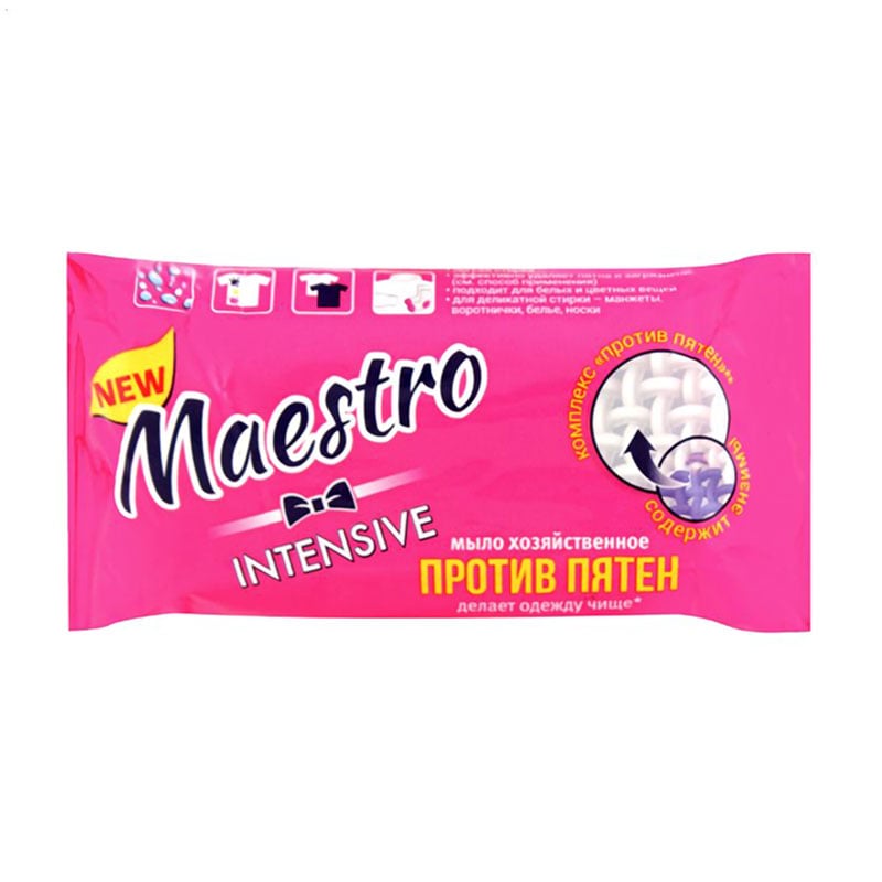 Господарське мило Maestro Intensive проти плям, 125 г