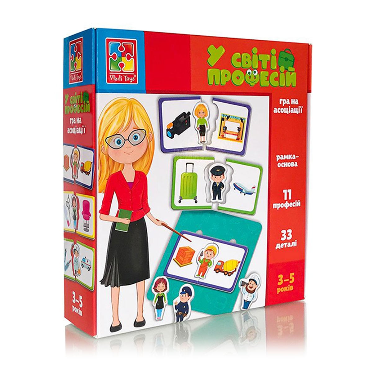 Гра на асоціації Vladi Toys У світі професій, українською мовою, 45 предметів, від 3 років (VT1804-44)