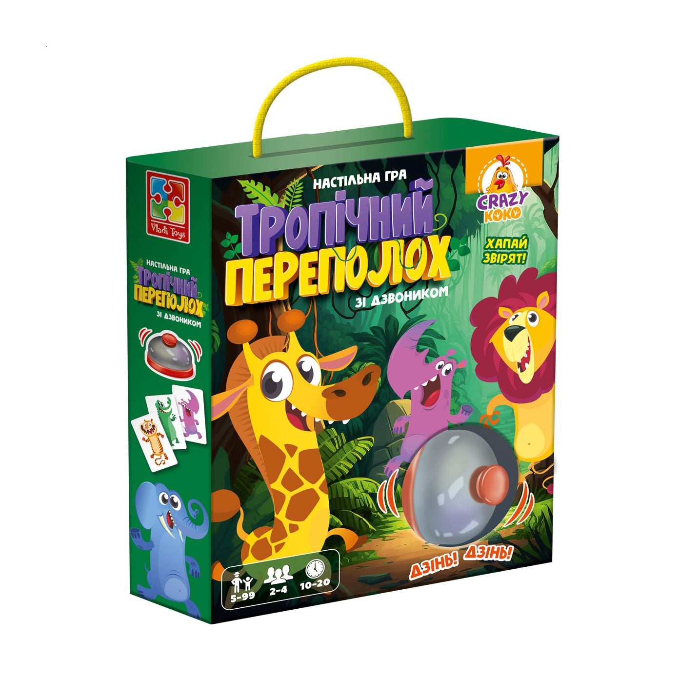 Гра настільна Vladi Toys Тропічний переполох, зі дзвоником, від 5 років, 51 елементів, 18*5*23 см (VT8010-13)