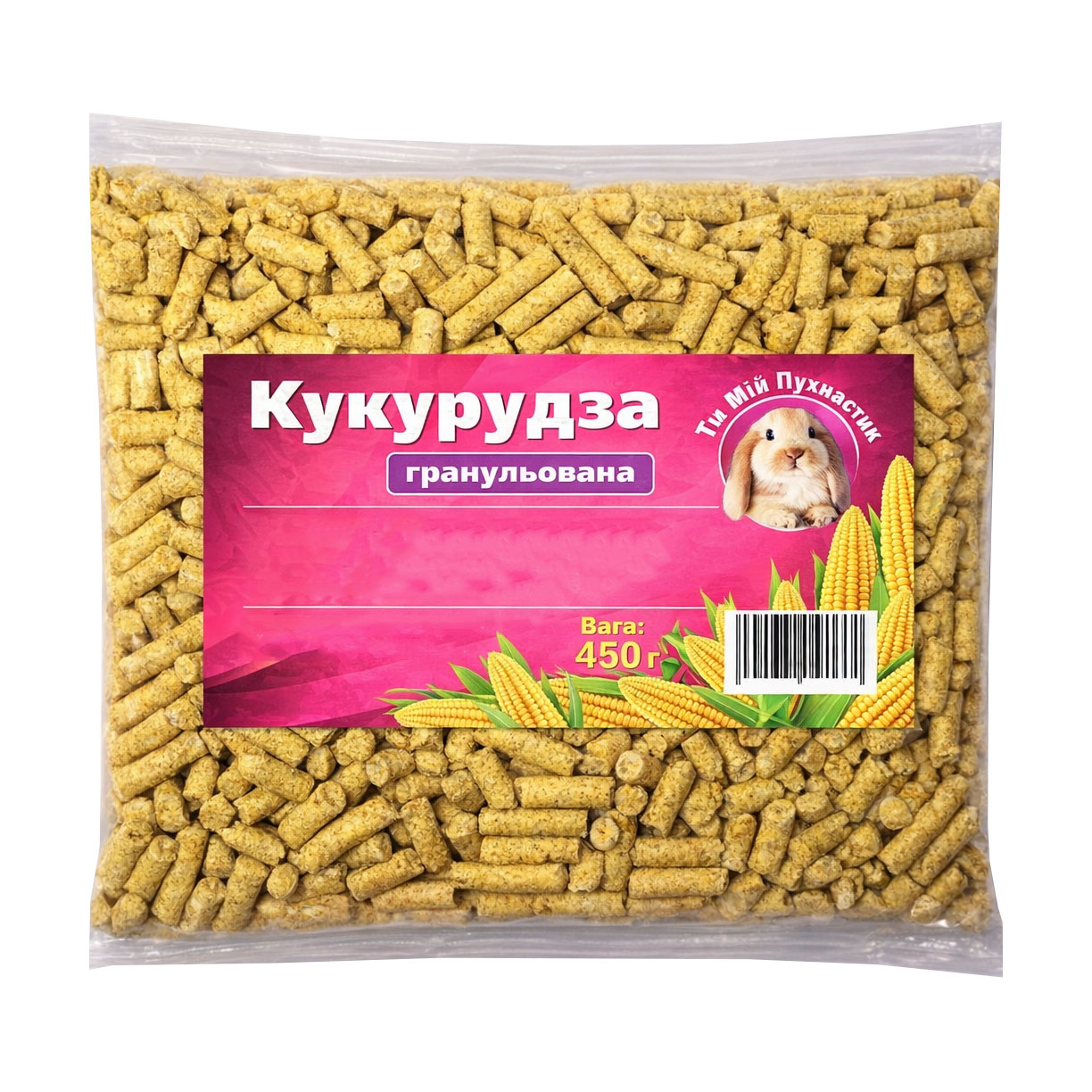 Гранульована кукурудза Мій Пухнастик, 450 г