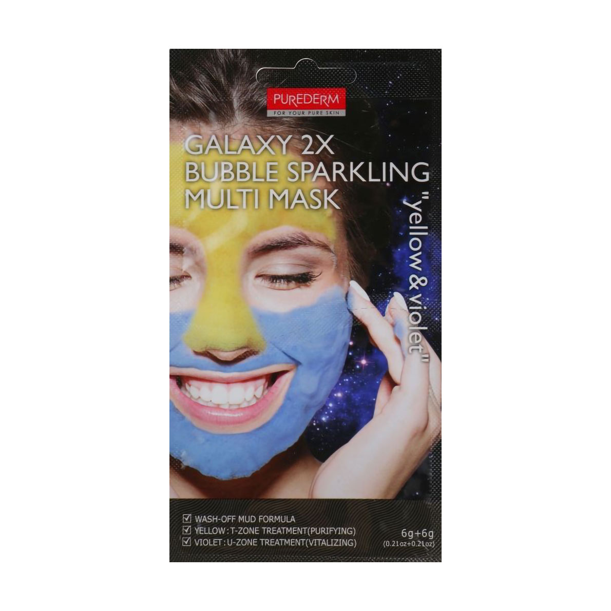 Грязьова пінна мультимаска для обличчя Purederm Galaxy 2X Bubble Sparkling Multi Mask Yellow &amp; Violet, 2*6 г