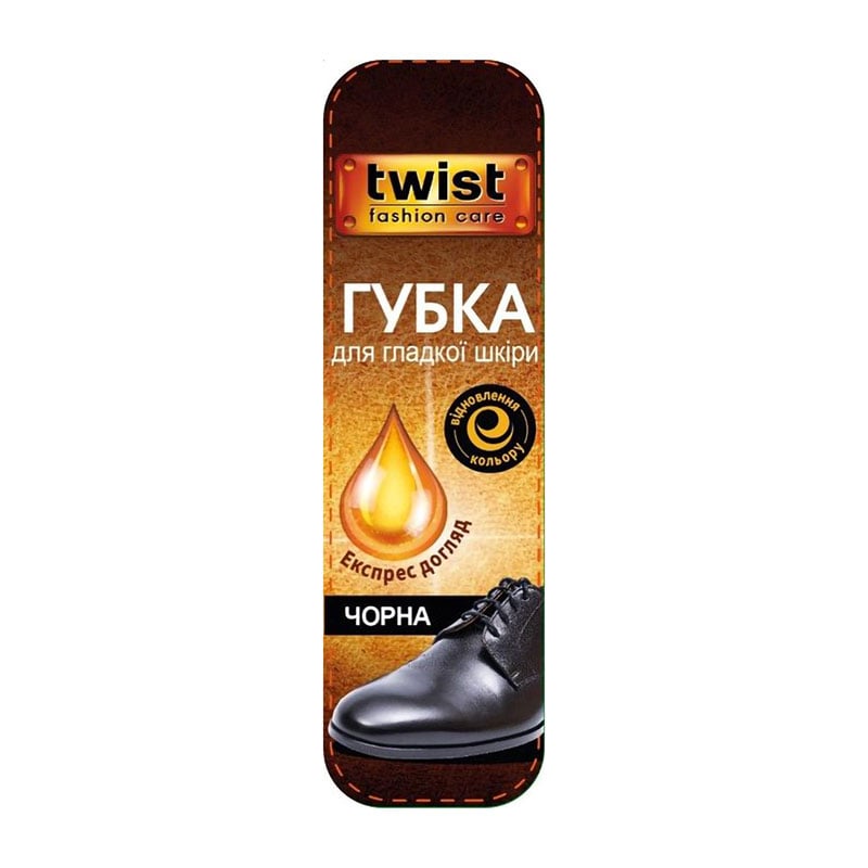 Губка для взуття Twist Fashion Care для гладкої шкіри, чорна