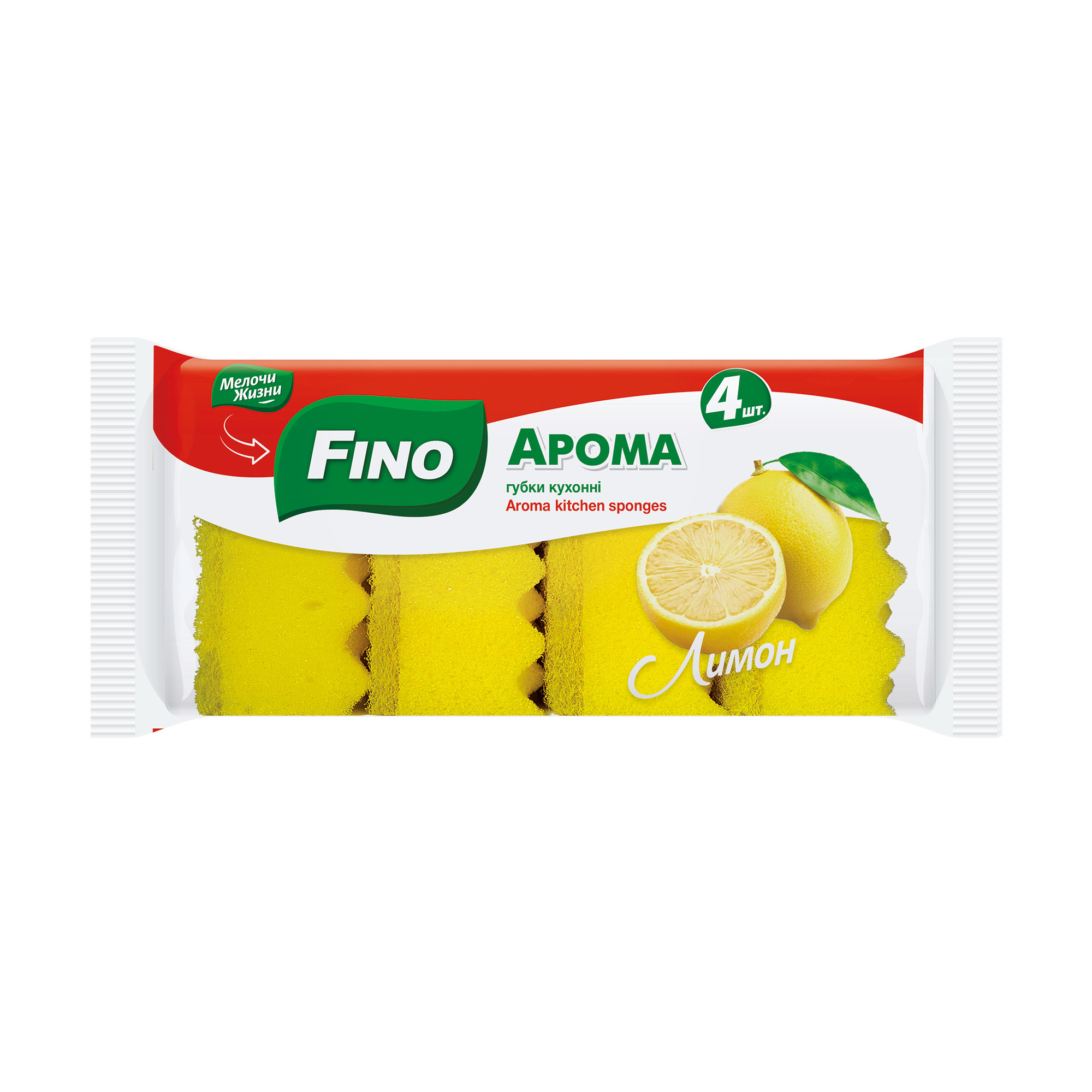 Губки кухонні Fino Арома, з ароматом лимона, 4 шт