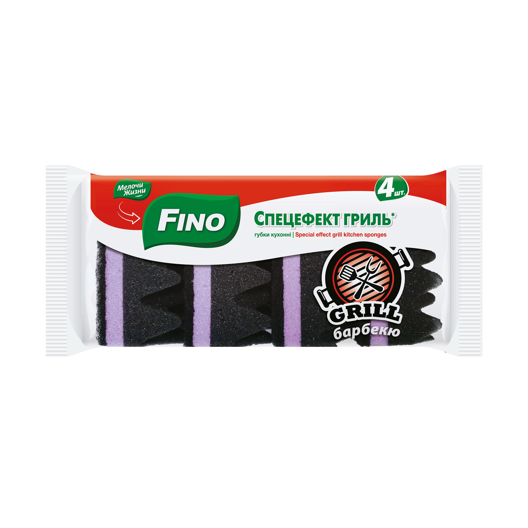 Губки кухонні Fino Спецефект гриль барбекю, 4 шт