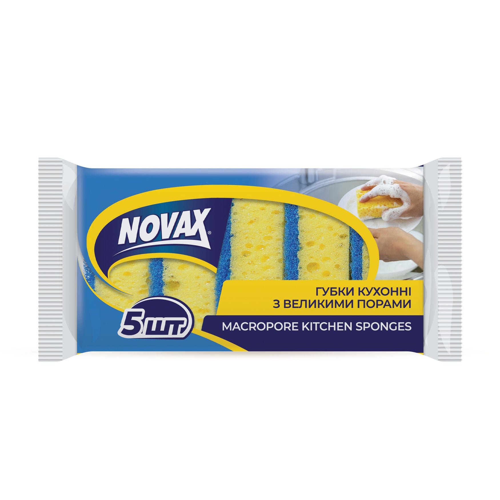 Губки кухонні NOVAx Економ, крупнопористі, 5 шт