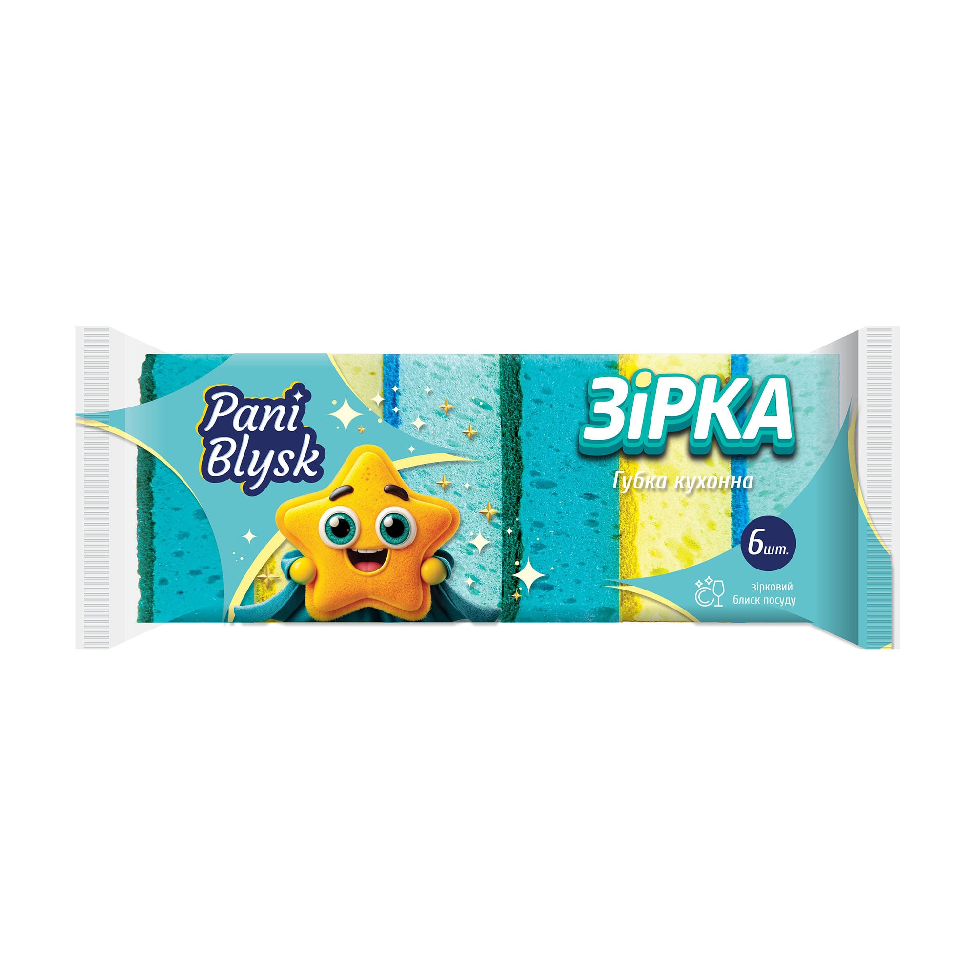 Губки кухонні Pani Blysk Зірка, 6 шт