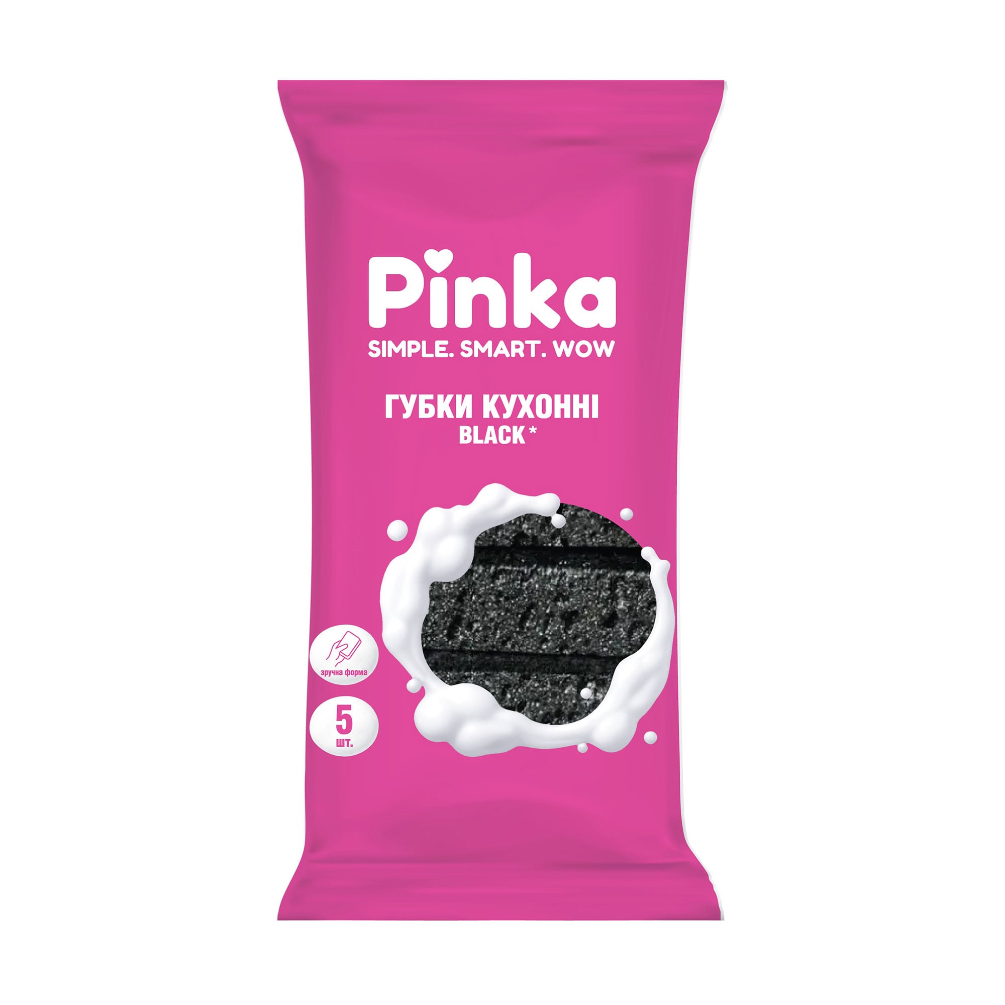 Губки кухонні Pinka Black, 5 шт