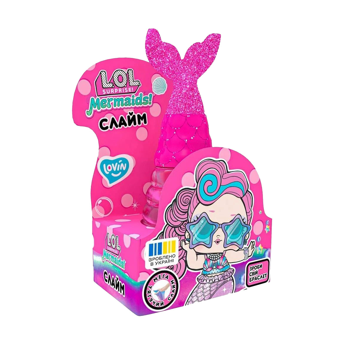 Іграшка-антистрес слайм Lovin L.O.L. Surprise! Русалка, рожева, від 5 років, 250 мл (LOL80195)