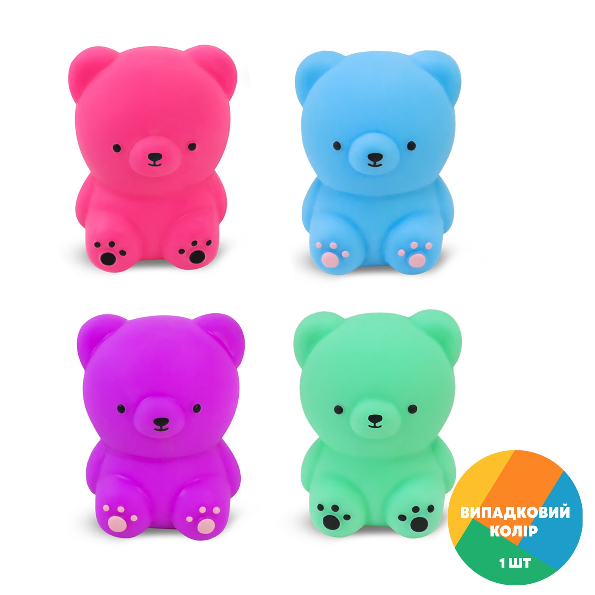Іграшка антистрес Yabba Dabba Bear, від 3 років (YD2513) Колір випадковий за наявності