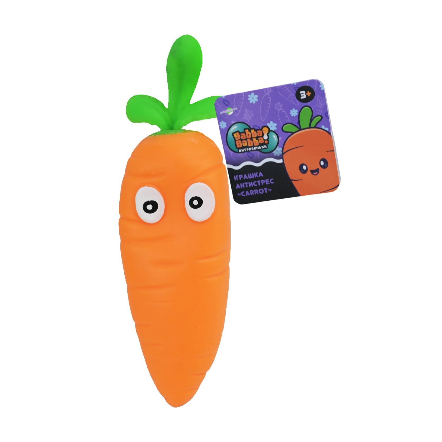 Іграшка антистрес Yabba Dabba Carrot, від 3 років (YD2526)