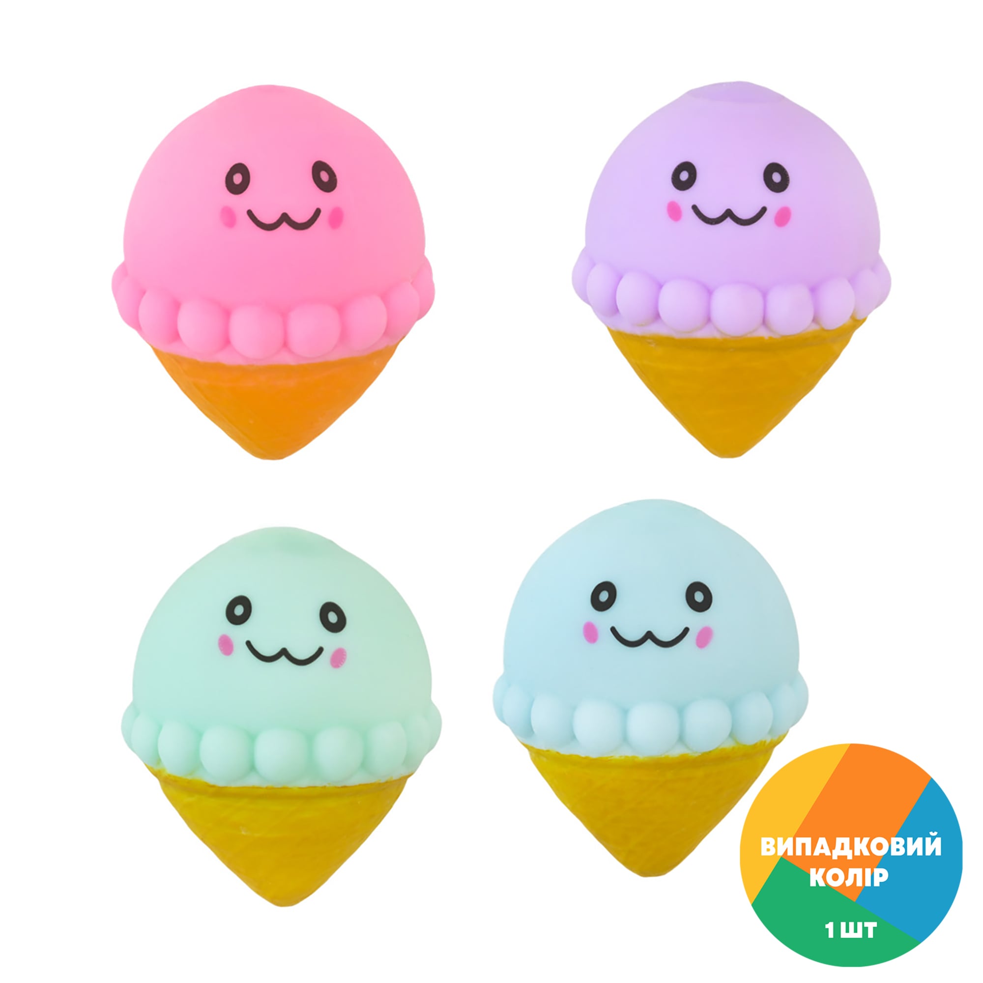 Іграшка антистрес Yabba Dabba Ice Cream, від 3 років (YD2524) Колір випадковий за наявності