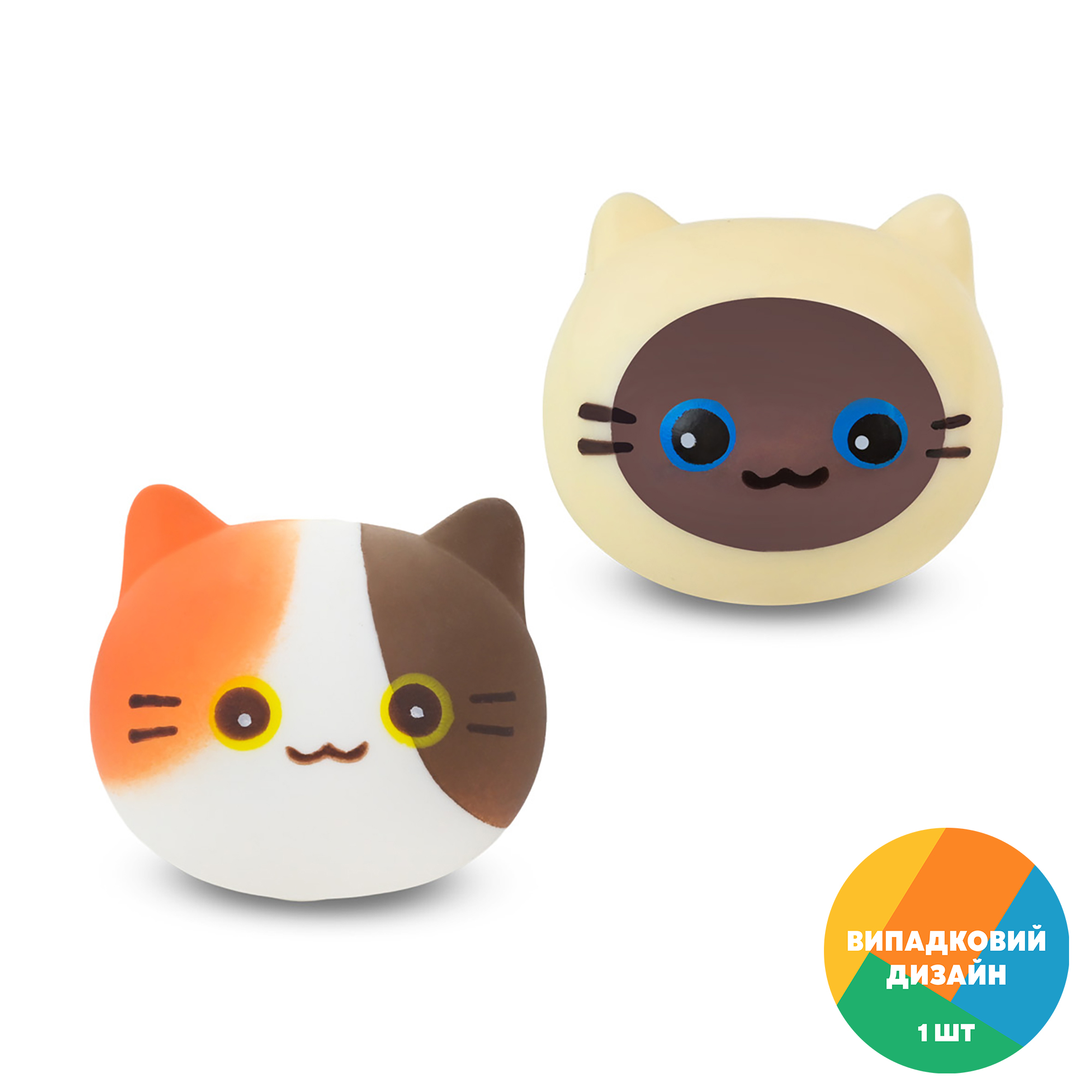 Іграшка антистрес Yabba Dabba Kitten, від 3 років (YD2562) Колір випадковий за наявності