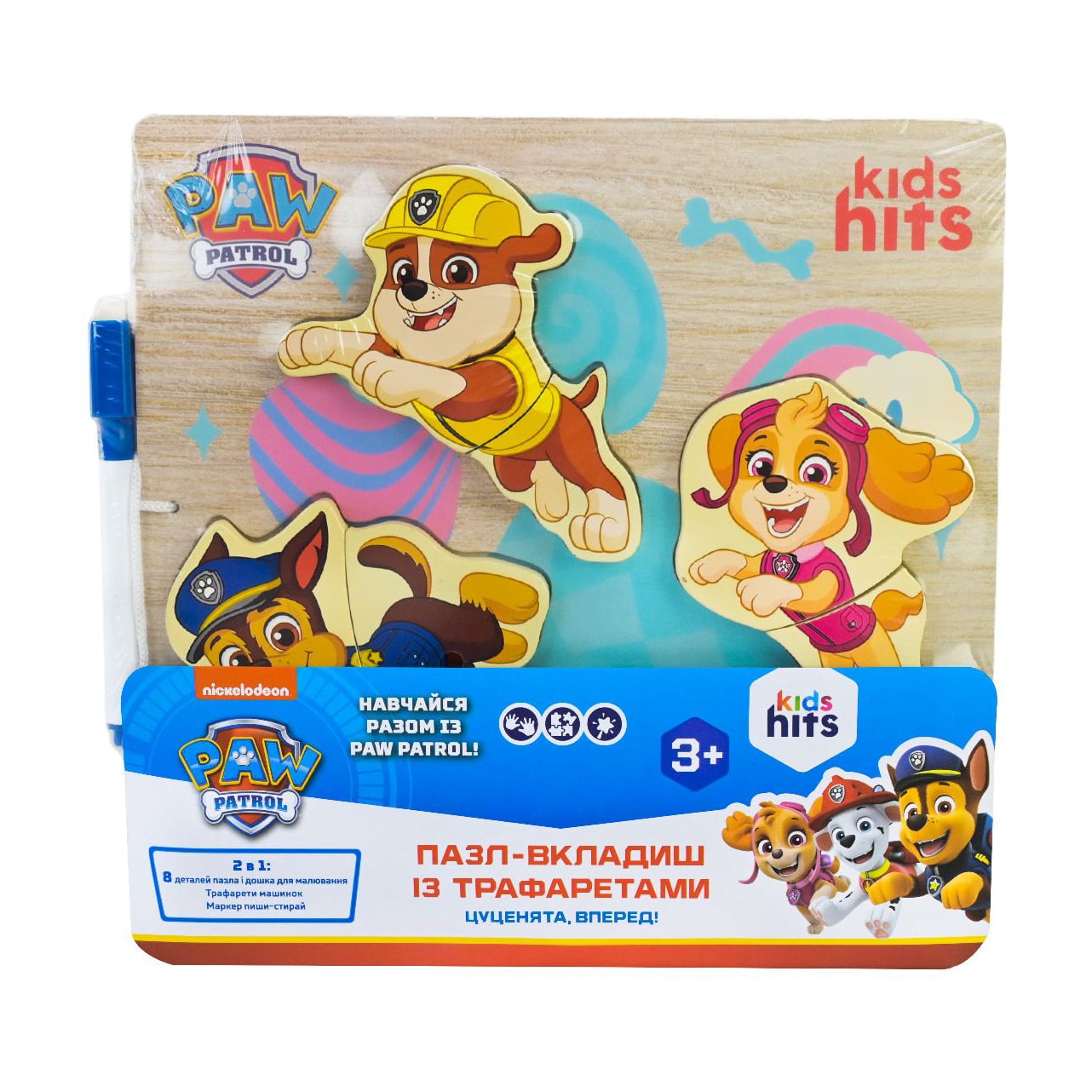 Іграшка Kids Hits Paw Patrol Пазл-вкладиш із трафаретами, від 3 років, 21.5*21.5*1.5 см (KH20/062)