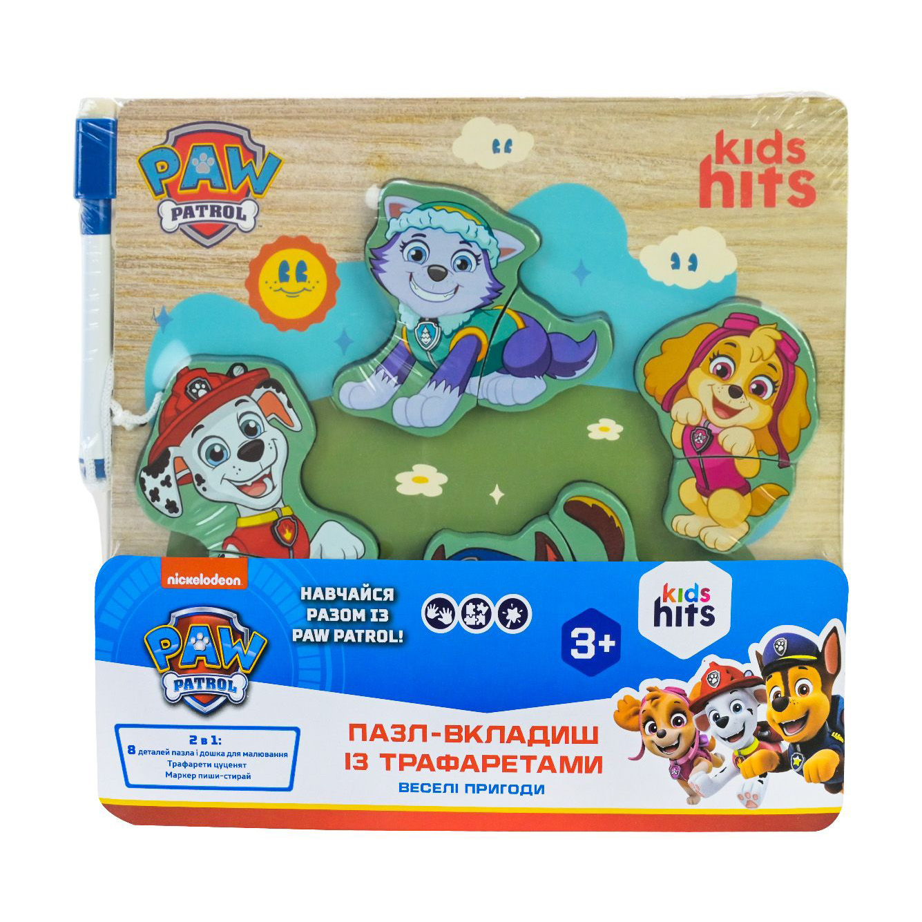 Іграшка Kids Hits Paw Patrol Пазл-вкладиш із трафаретами, від 3 років, 21.5*21.5*1.5 см (KH20/063)