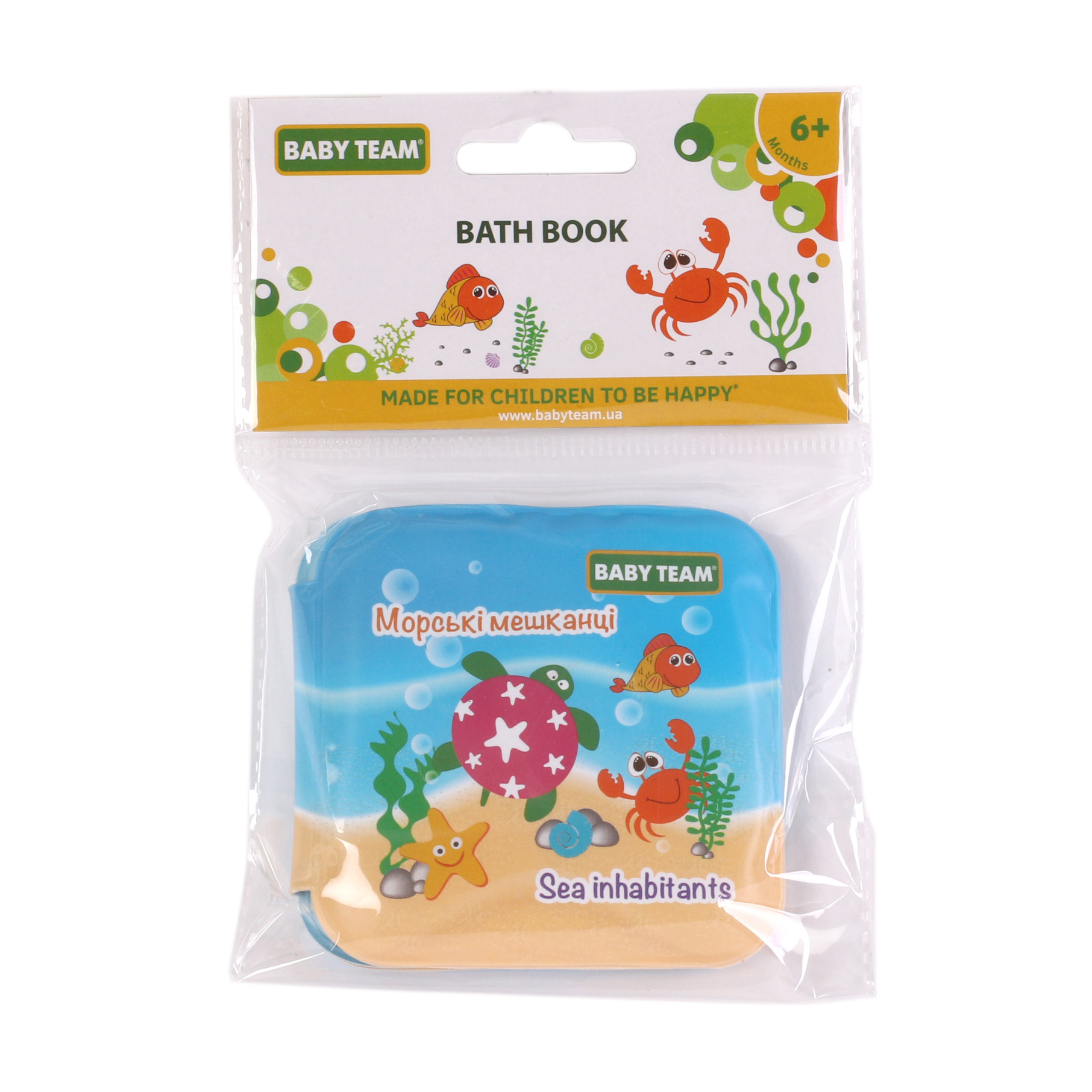 Іграшка-книжка для ванни Baby Team Морські мешканці, з пищалкою, від 6 місяців (8740)