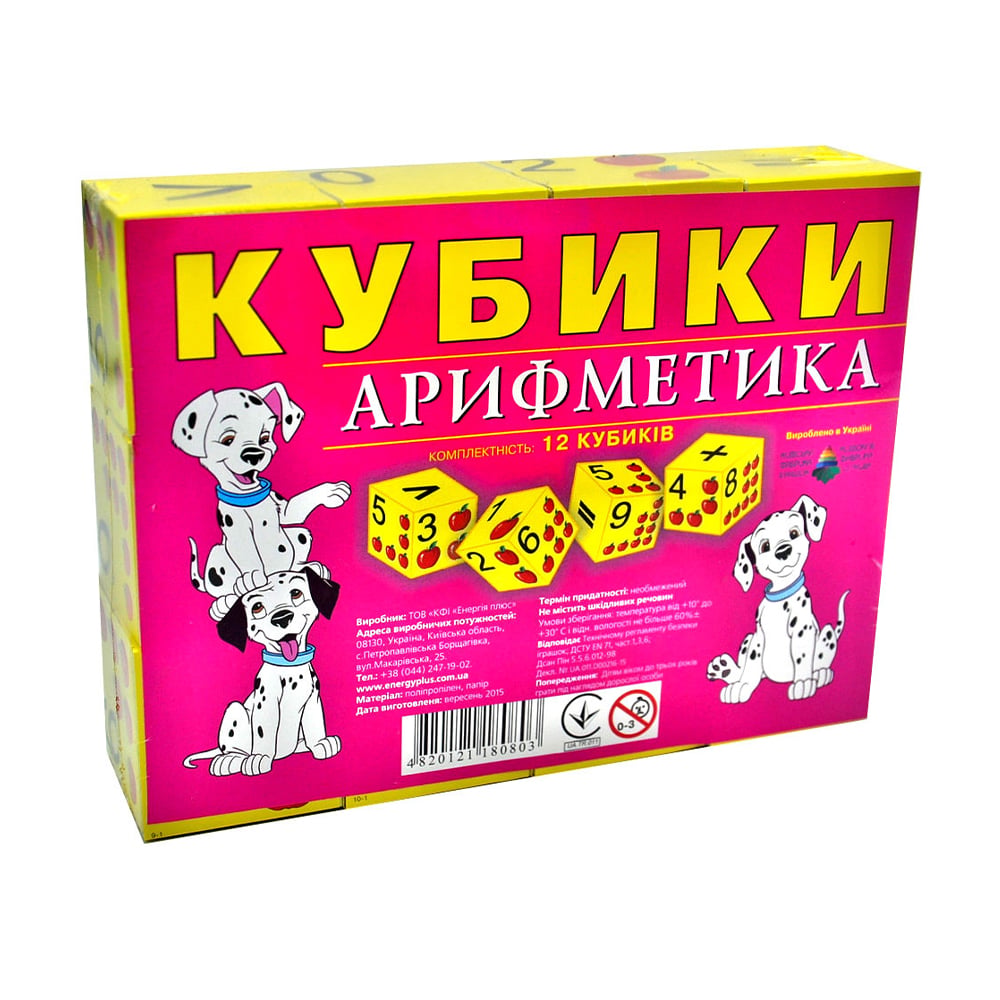 Іграшка Київська Фабрика Іграшок Кубики Арифметика, від 3 років, 12 шт