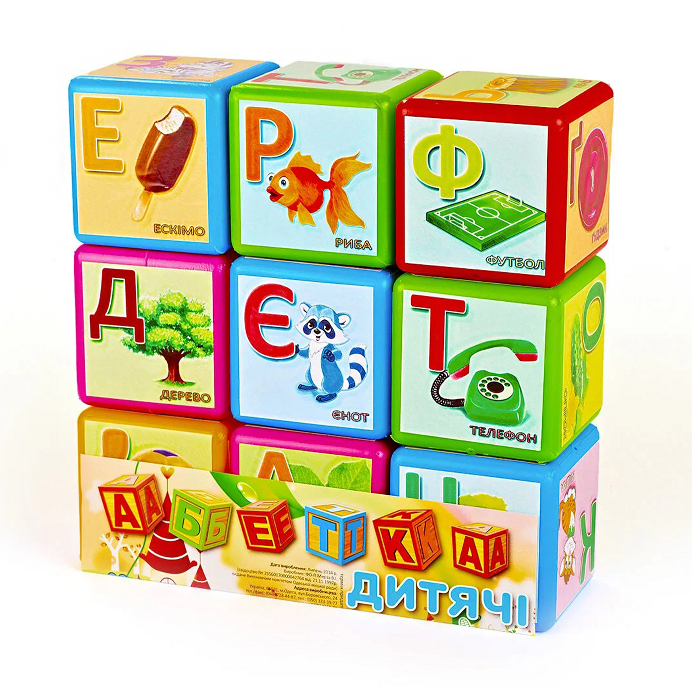 Іграшка Mtoys Кубики Абетка велика, українською мовою, від 3 років, 9 шт (14043)