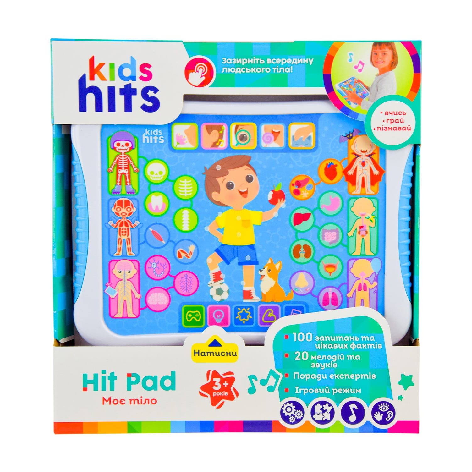 Іграшка-планшет Kids Hits Моє тіло, 23.8*17*2 см, в коробці, від 3 років (KH01/007)