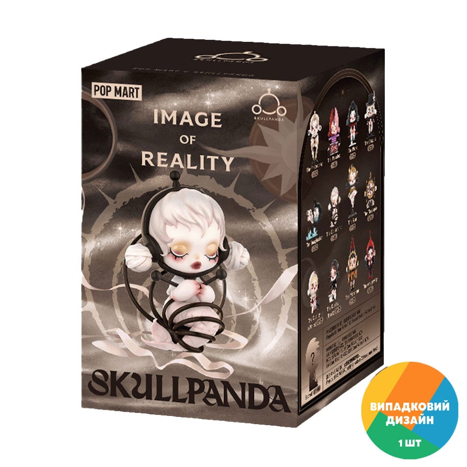 Іграшка-сюрприз POP MART Image Of Reality Skullpanda, від 12 років (SPIR-01)