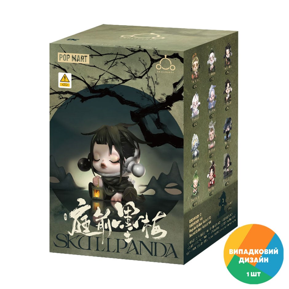 Іграшка-сюрприз POP MART The Ink Plum Blossom Skullpanda, від 12 років (SPB-01)