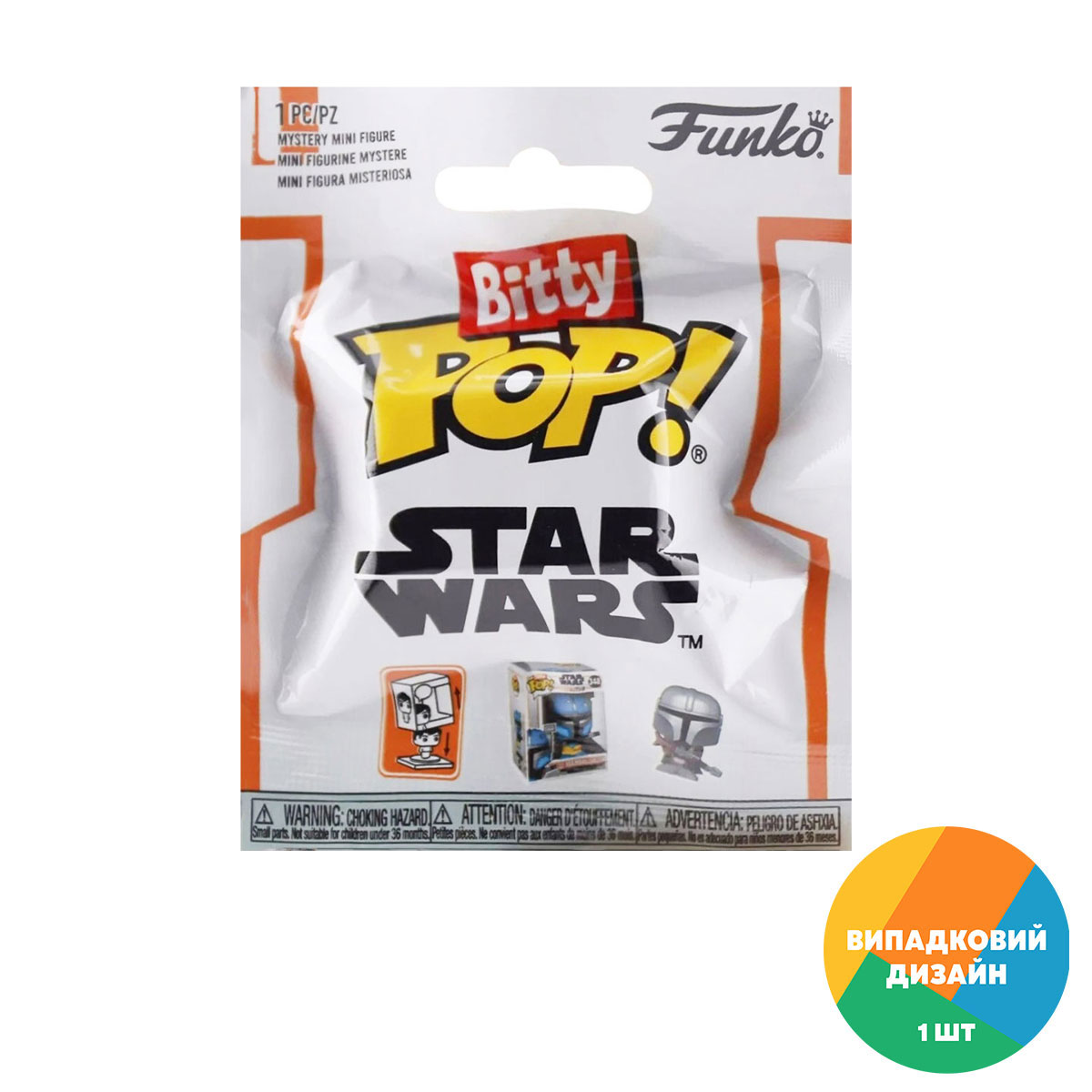Ігрова фігурка-сюрприз Funko Bitty POP! Star Wars Мандалорець, 2.3 см, від 3 років (83418)