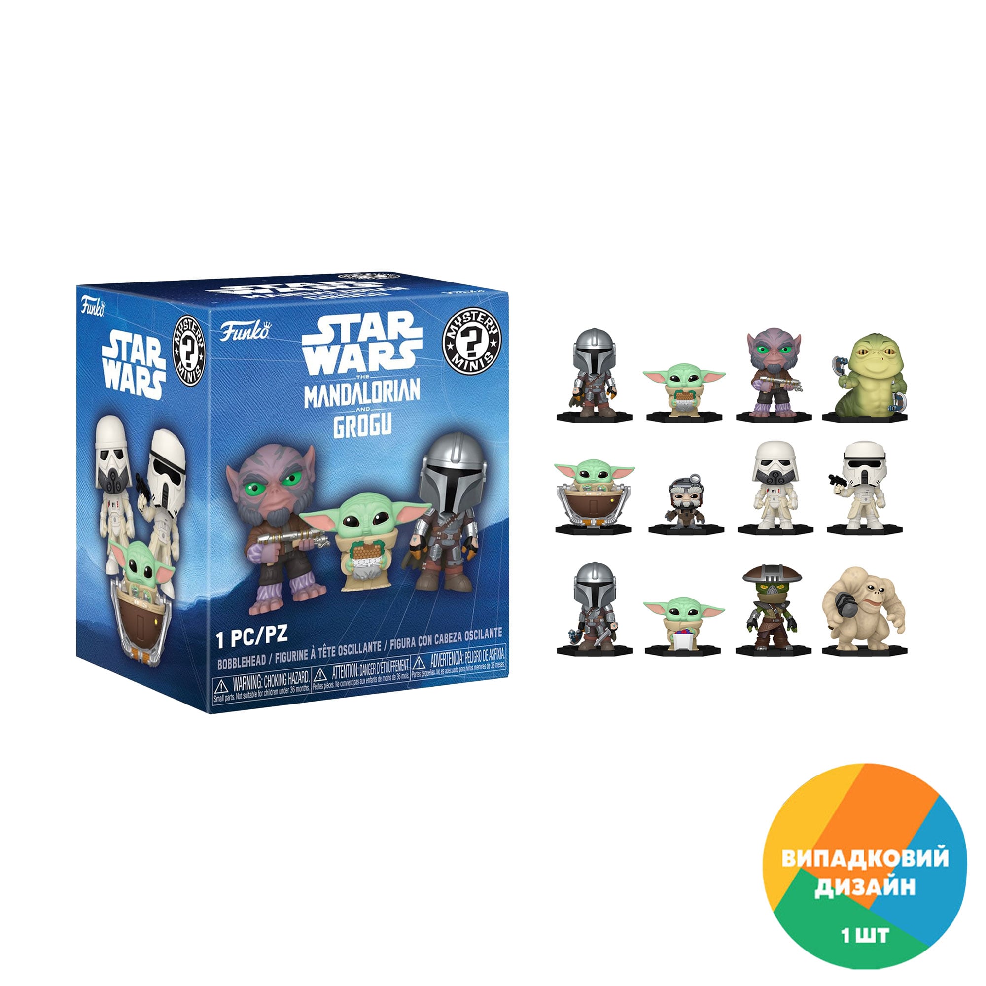 Ігрова фігурка-сюрприз Funko Pop! Mystery Minis Мандалорець і Ґроґу, від 3 років (90819)