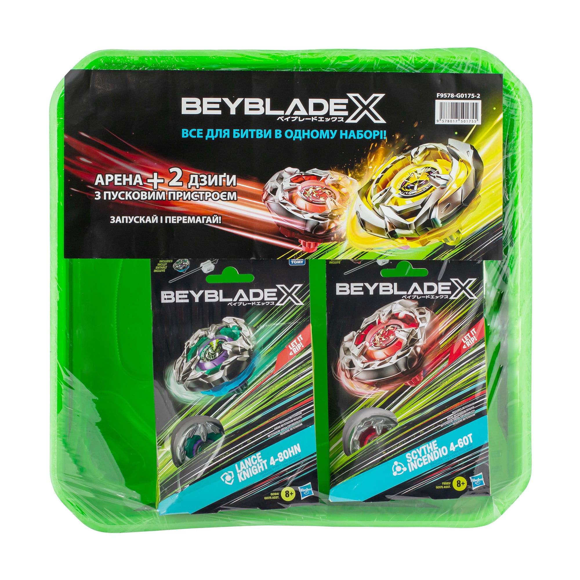 Ігровий набір Beyblade X Арена та 2 стартові набори, від 8 років (F9578-G0175-2)
