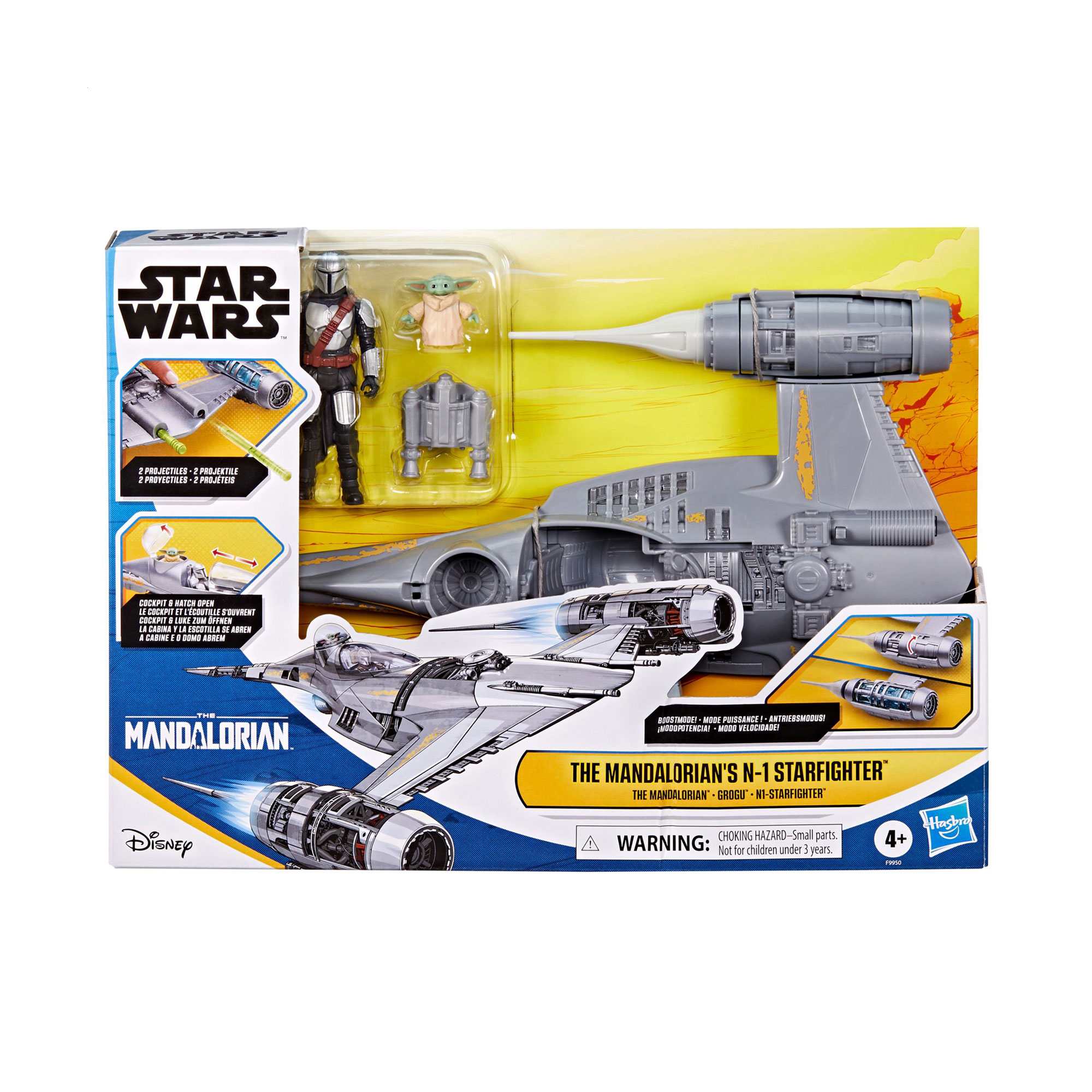 Ігровий набір Star Wars Toys Epic Hero Series The Mandalorian's N-1 Starfighter від 4 років, 7 деталей (F9950)