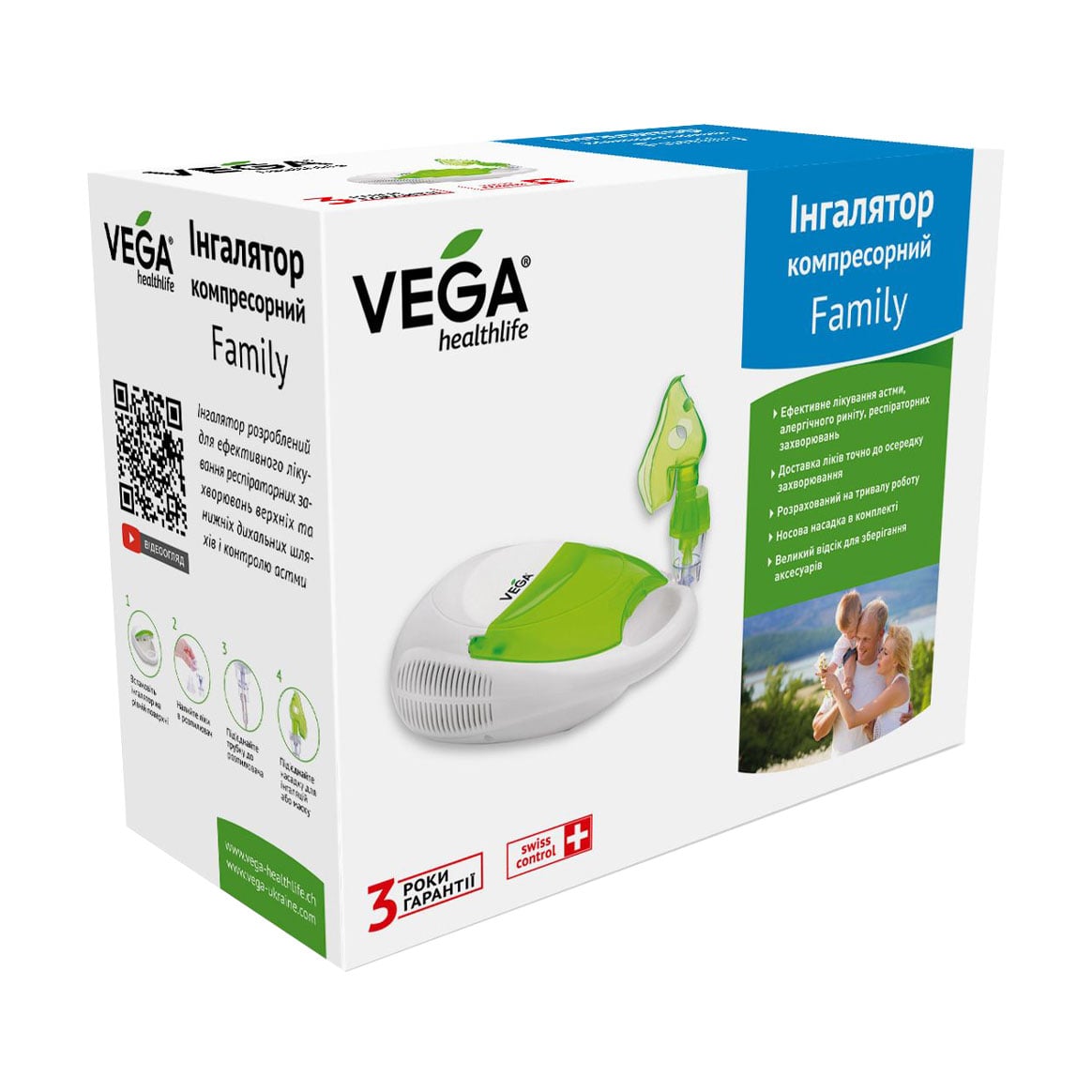 Інгалятор компресорний Vega Family CN-01 W