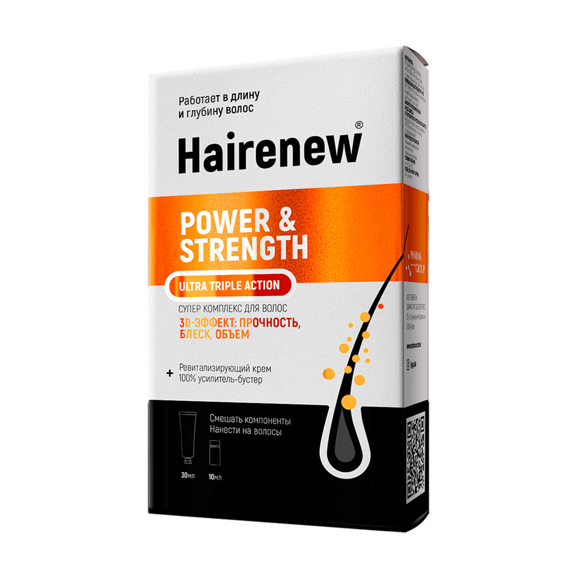 Інноваційний комплекс для волосся Hairenew Power &amp; Strength Ultra Triple Action 3D-Ефект: міцність, блиск, об'єм (крем, 30 мл + бустер, 10 мл)