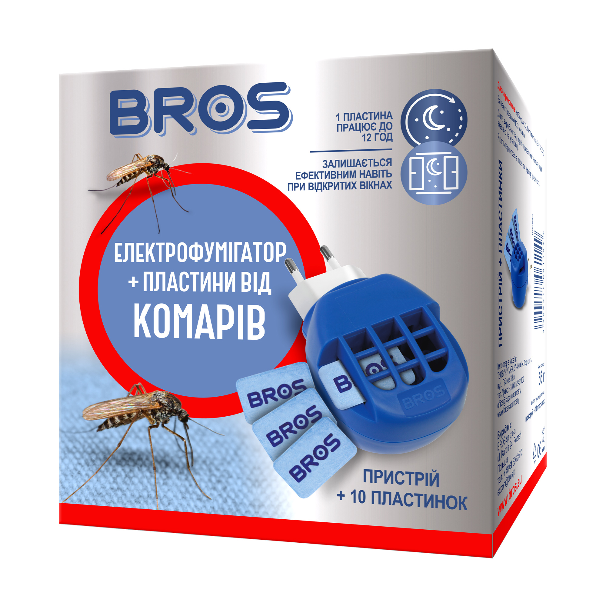 Інсектицидний набір Bros (електрофумігатор, 1 шт + пластини від комарів, 10 шт)