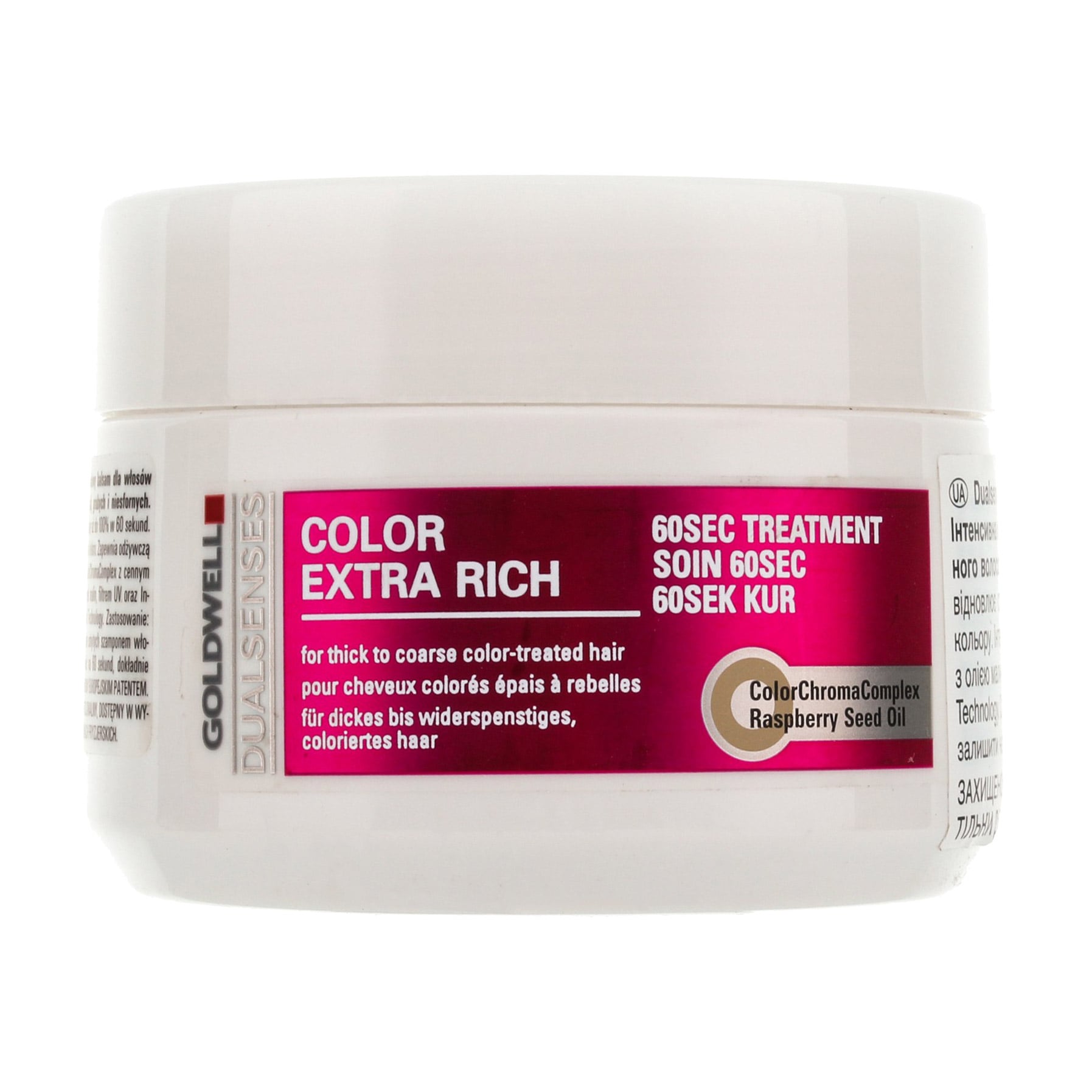 Інтенсивна маска Goldwell DualSenses Color Extra Rich 60sec Treatment для фарбованого волосся, 200 мл