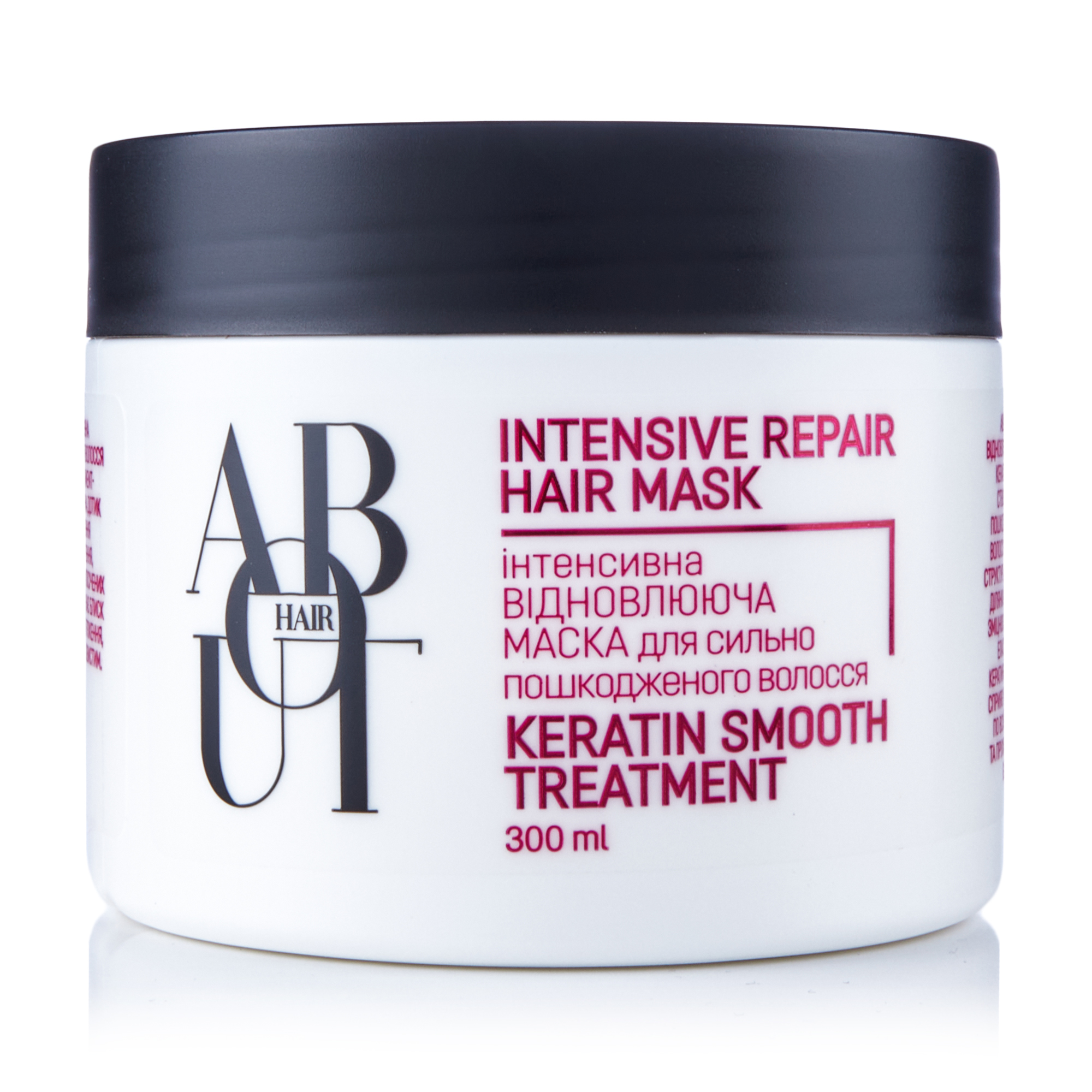 Інтенсивна відновнювальна маска для волосся ABOUT hair Кератинове вирівнювання, 300 мл