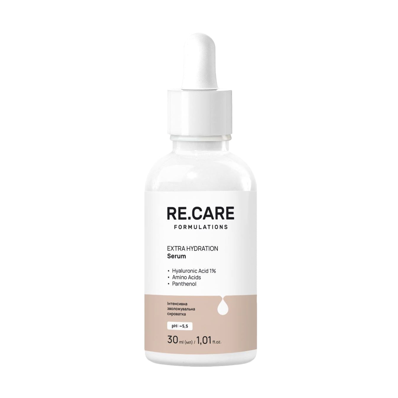 Інтенсивна зволожувальна сироватка для обличчя Re.Care Extra Hydration Serum, 30 мл