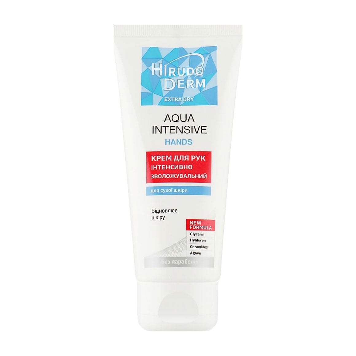 Інтенсивно зволожувальний крем для рук Hirudo Derm Extra Dry Aqua Intensive Hands для сухої шкіри, 60 мл