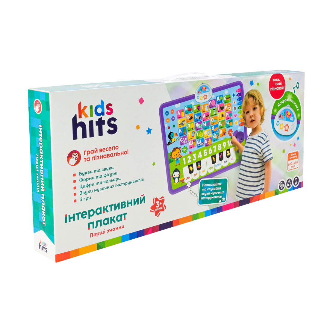 Інтерактивний плакат Kids Hits Перші знання, українською мовою, 45*60 см, від 3 років (KH07/001)