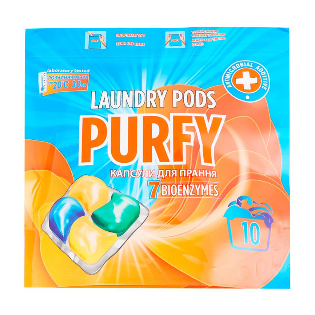 Капсули для прання Purfy, 10 циклів прання, 10 шт