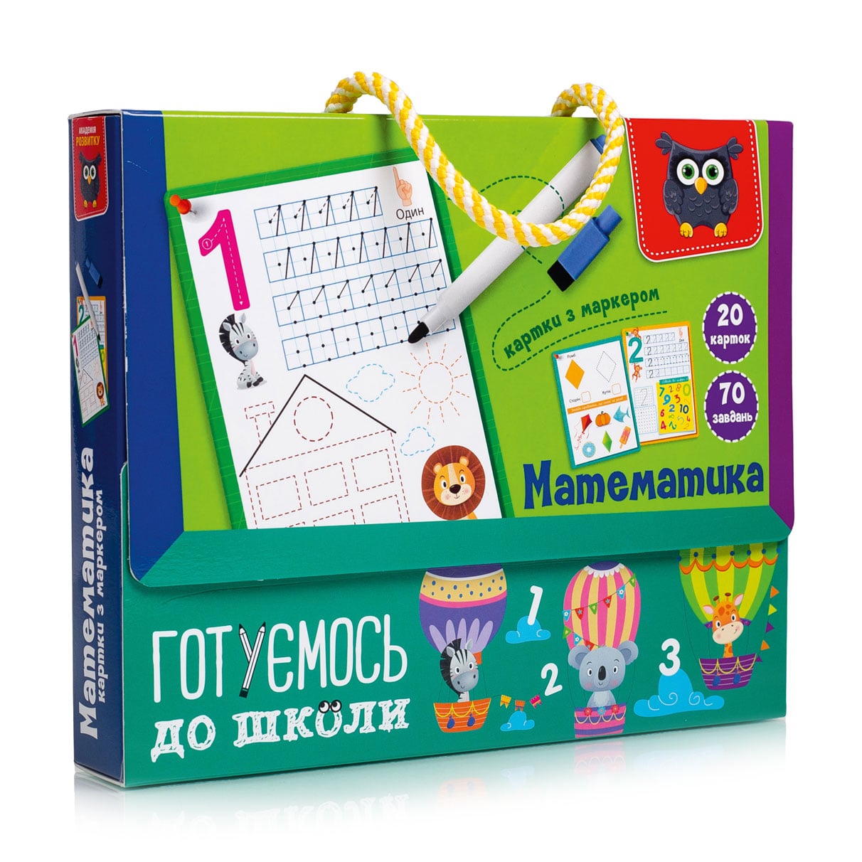 Картки з маркером Vladi Toys Готуємось до школи: Математика, 21 деталь, від 4 років (VT5010-22)
