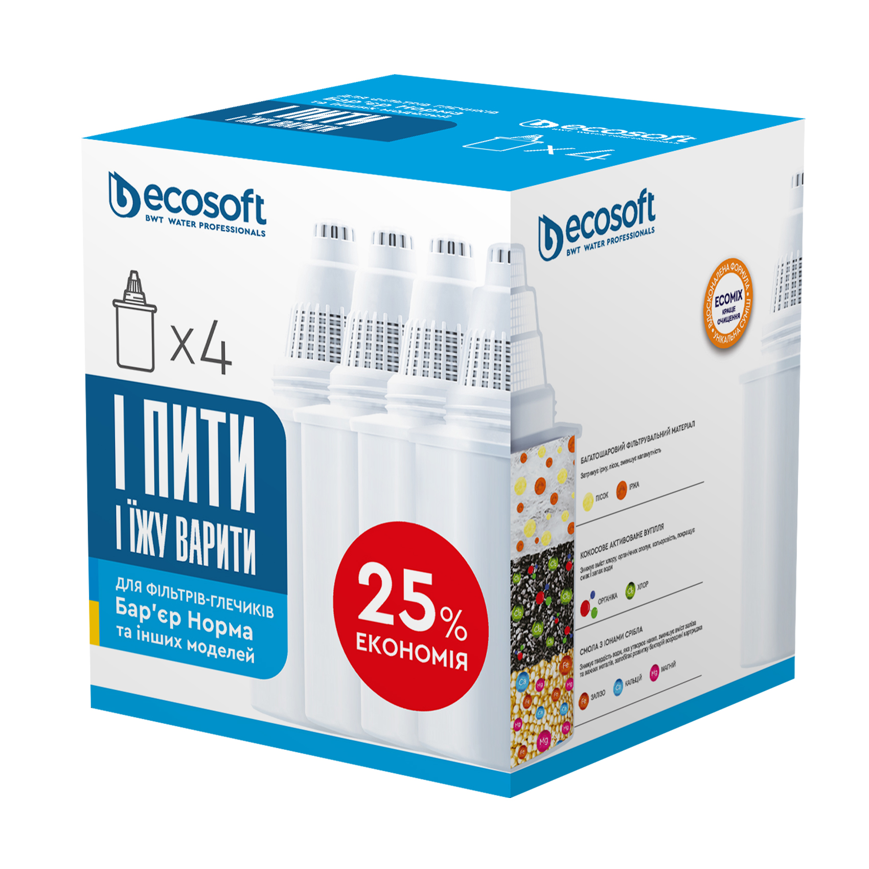 Картридж для фільтрів-глечиків Ecosoft Бар'єр, 4 шт