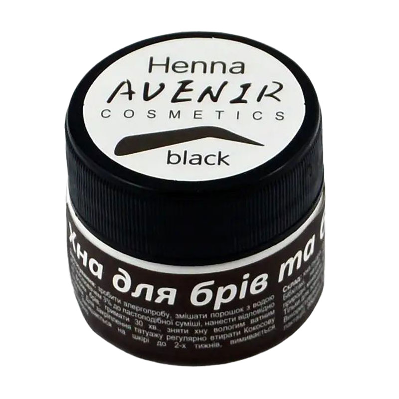 Хна для фарбування брів Avenir Cosmetics Henna, Black, 10 г