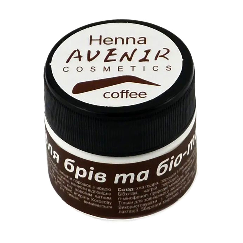 Хна для фарбування брів Avenir Cosmetics Henna, Coffee, 10 г
