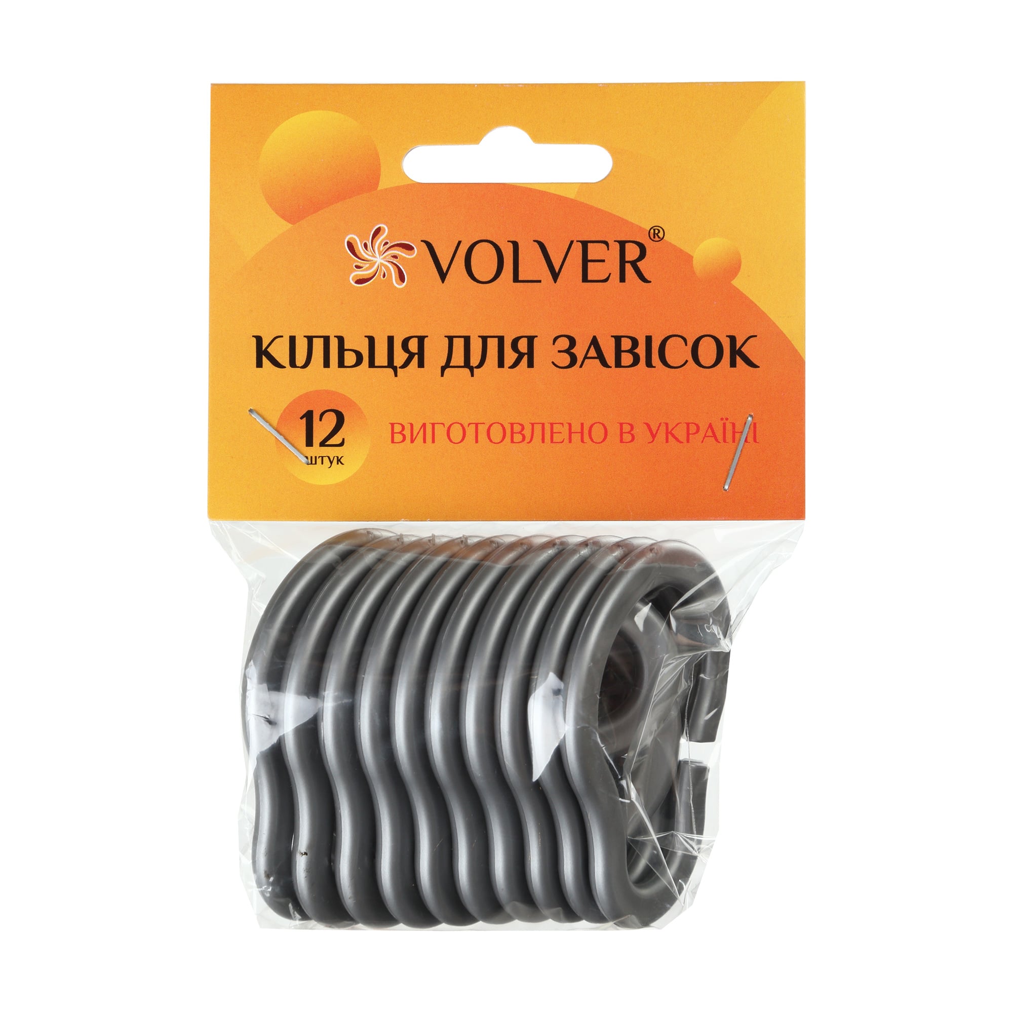 Кільця для шторок Volver, сірі, 12 шт (68119)