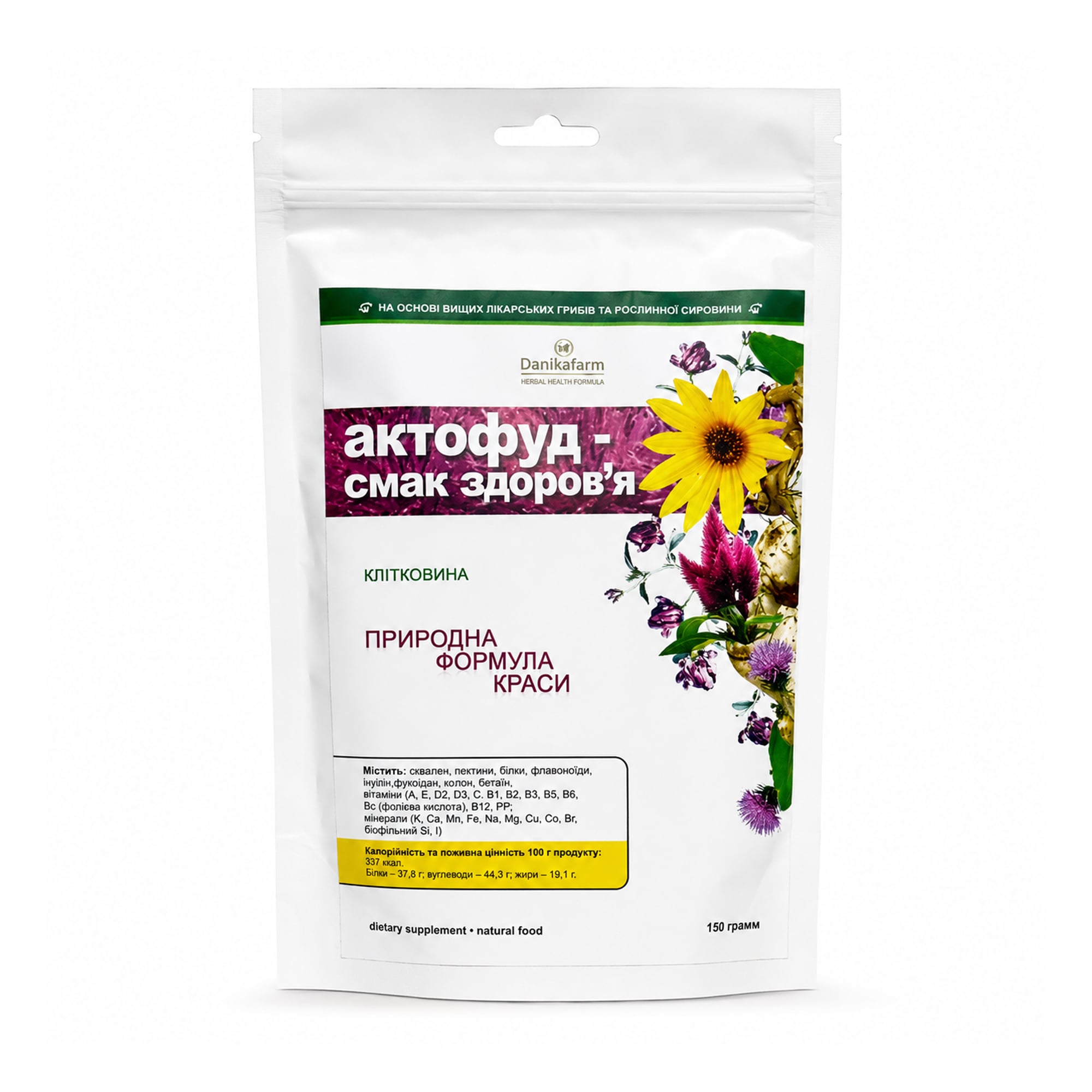Клітковина GreenSet Актофуд, 150 г